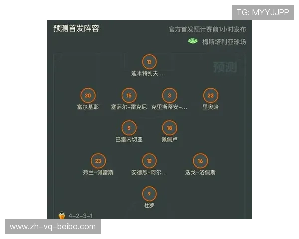 西甲联赛决赛赛程安排与看点聚焦